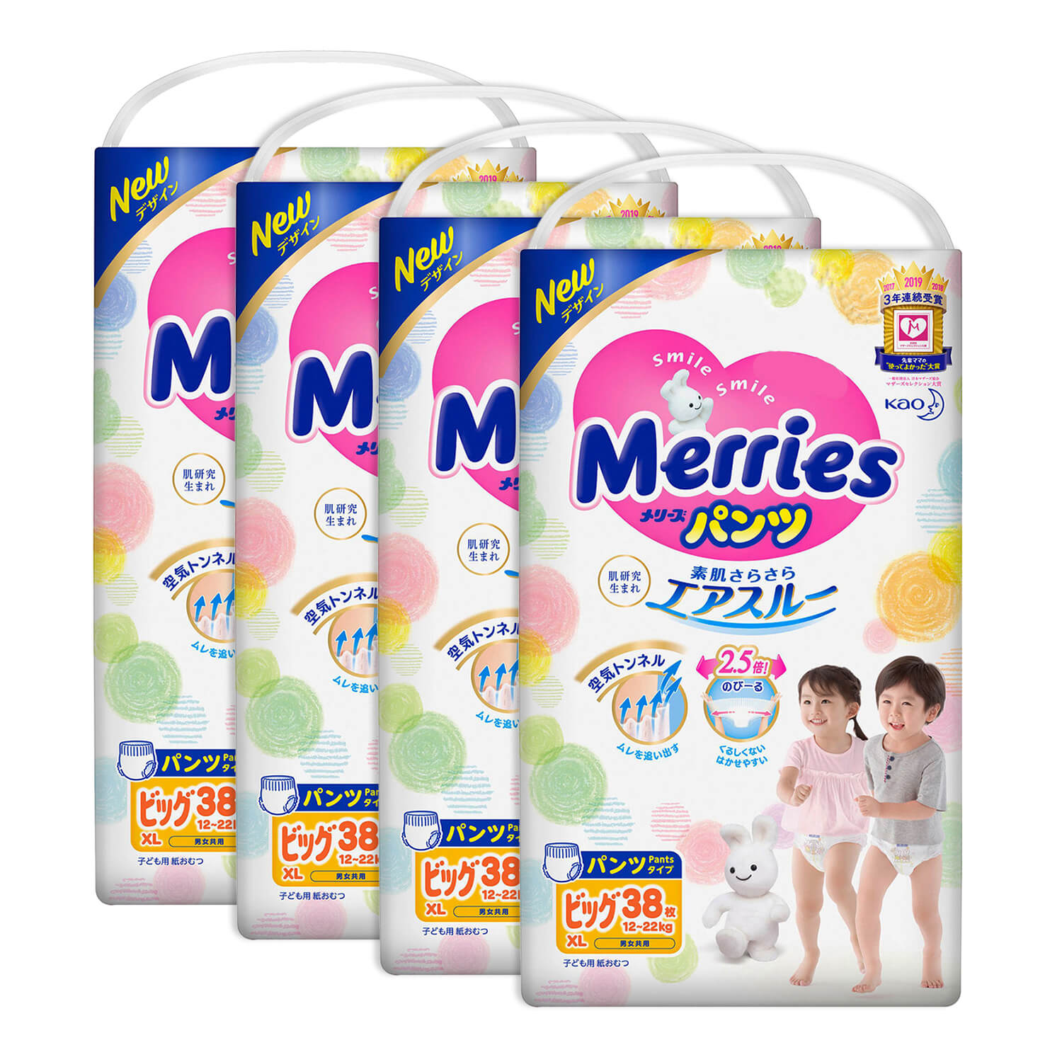 Трусики Merries Big, 12-22 кг, 38 шт. 4 упаковки