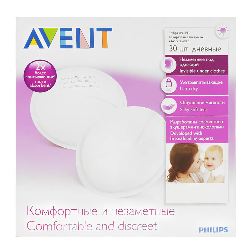 Денні вкладки в бюстгальтер Philips Avent, 30 шт.