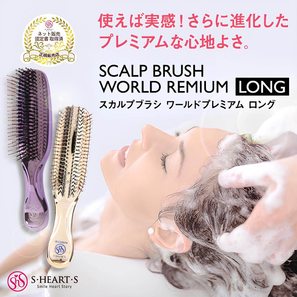 Расческа для волос средней жесткости с чехлом Scalp Brush World Premium Long Purple — изображение 7