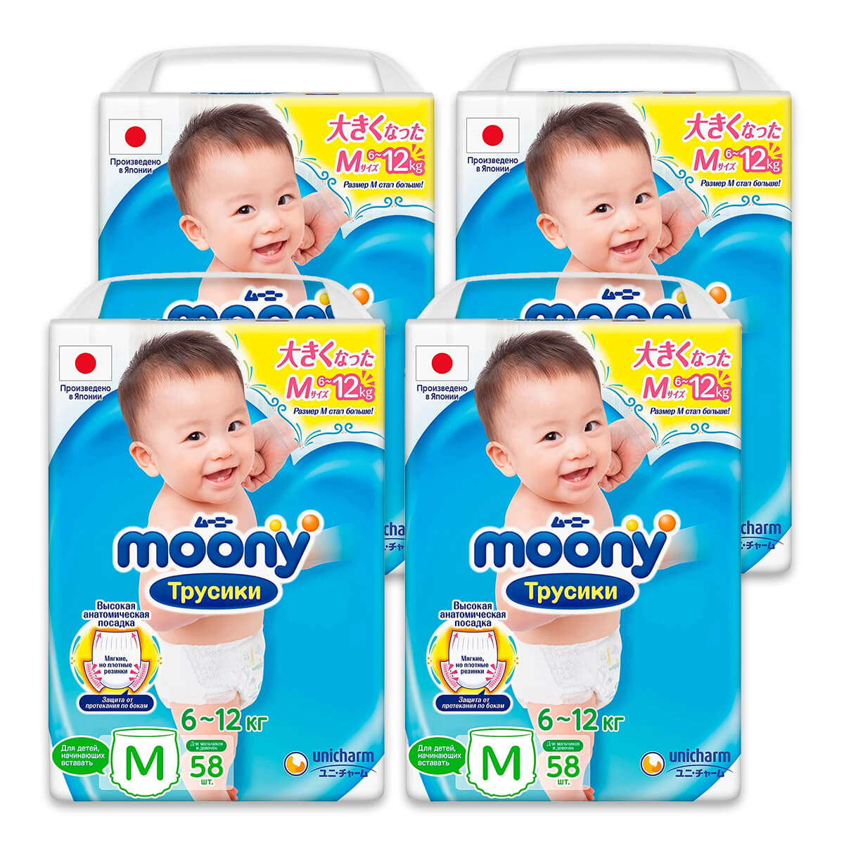Трусики Moony M, для начинающих ходить, 6-12 кг, 52 шт. 4 упаковки