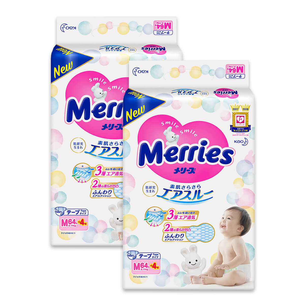 Подгузники Merries M, 6-11 кг, 68 шт. 2 упаковки