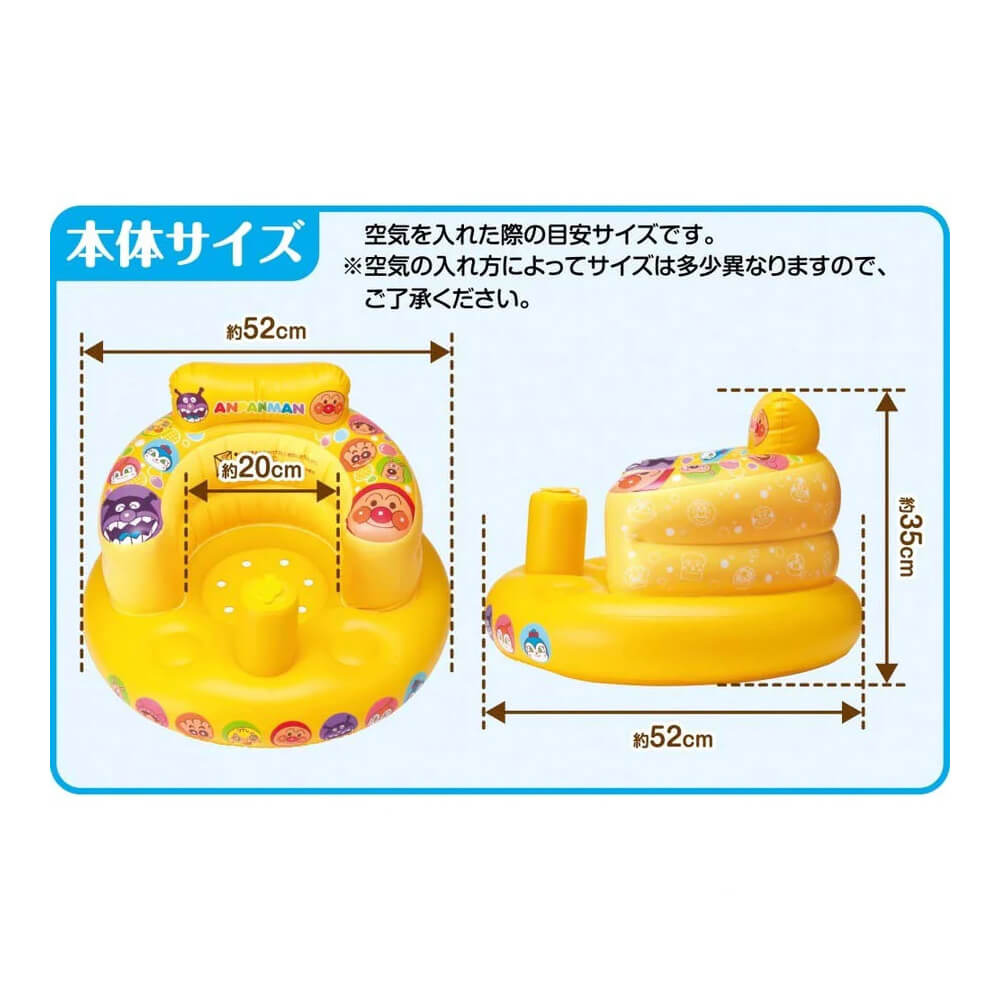 Детский надувной стульчик для купания Anpanman Air Yellow — изображение 3