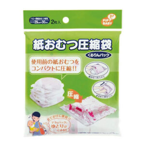 Компрессионный мешок для хранения подгузников Pip Paper Kururinpakku