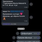 Подгузники Moony Natural M, 6-11 кг, 46 шт. photo review