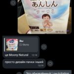 Подгузники Moony Natural M, 6-11 кг, 46 шт. photo review