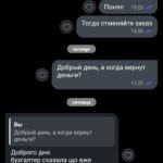 Подгузники Moony Natural M, 6-11 кг, 46 шт. photo review