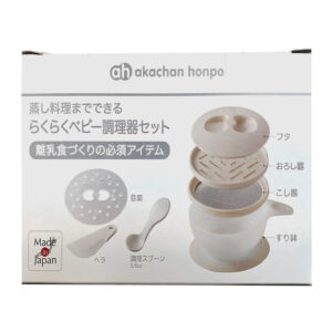 Набор для приготовления пищи Akachan Honpo, бежевый