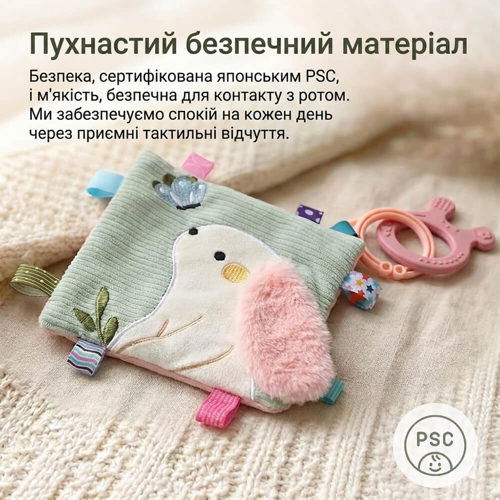 М'яка сенсорна іграшка-книжка з прорізувачем для малюків (зайчик), тканинна Montessori crinkle toy, рожева - Зображення 5